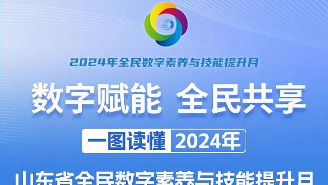 拉菲尼亚全场数据：1球1助，3次关键传球创造1次绝佳得分机会